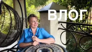 ВЛОГ. Завершаем дела в Москве, едем в командировку в Воронеж