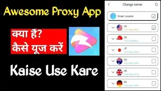 Awesome Proxy App Kaise Use Kare||Awesome Proxy App||Awesome Proxy