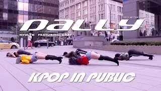 [KPOP IN PUBLIC - DALLY 달리 DANCE COVER] -- HYOLYN FT. GRAY -- 효린 [YOURS TRULY x BLACK CORE x LEG4CY]