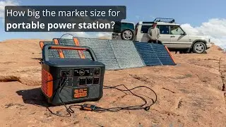How big the market size for portable power station？便携式储能电源的市场有多大?