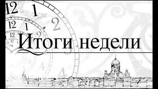 ПЯТНИЦА это состояние души!... Давай поговорим  