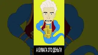 Муз.Анимация (Влад A4 - KIDS) 