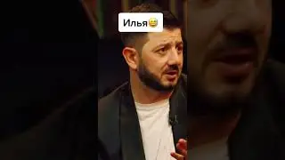 Всеки если хочешь #shorts