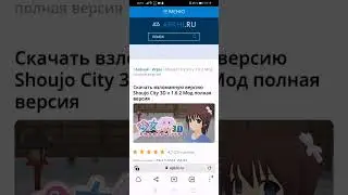 туториал как скачать мод на shoujo city 3d v1.6.2🦊✌️