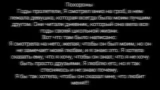 Грустная история о любви до слёз😢 | История из жизни