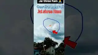 Jai shree Ram ji