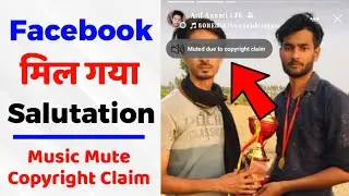 Facebook story mute due to copyright claim ! Facebook muted due to copyright claim