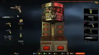 На..уй этот донат....