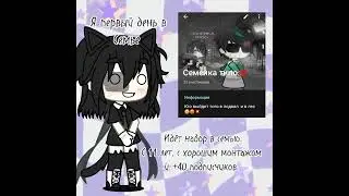 го к нам★ #гача