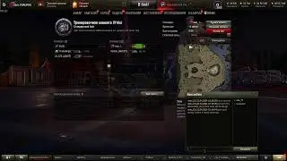 играем фанимся веселимся на общем тесте
