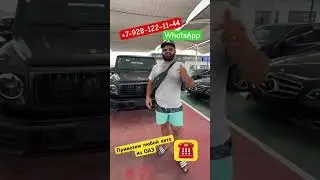 Авто из Дубая! 20.07.24. Немецкие авто из Японии!? #авторынок #топ #эдемавто #оаэ #дубай