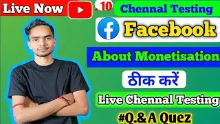 YouTube live chennal testing | YouTube live about facebook 2024 @Rahulsmarttech