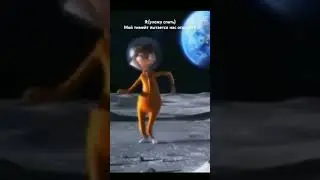 На тимейте лежит долг перед базой)