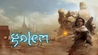 Golem | Demo Gameplay | PSX 2017 | PSVR