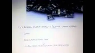 Урааааа