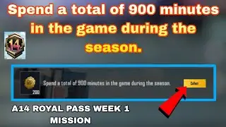 Spend a total of 900 minutes in the game during the season.