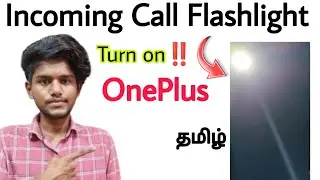 oneplus incoming call flashlight / oneplus mobile call flash / flashlight / call / tamil