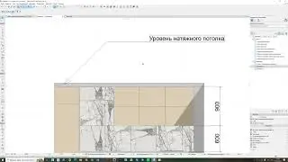10 Выносные надписи ARCHICAD 20