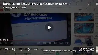 Александр Иванович Бастрыкин Вам ИЗВЕЩЕНИЕ о совершаемом преступление в РФ - России