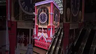 Шереметьево Терминал В