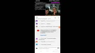 Стрим Виталик и Ангелина снова разборки
