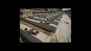Оцениваю Волгоград