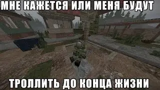 Я не думаю даже единожды но это STALCRAFT