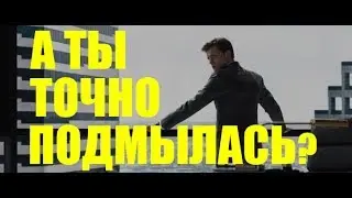50 оттенков переозвучка - 