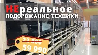 Как изменились цены на духовые шкафы и что сейчас можно купить || Обзор из магазина