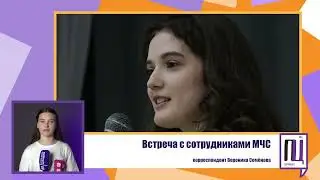 Дайджест школьных новостей. Май-июнь 2024