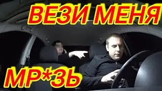 ПЬЯНАЯ БАБА В ТАКСИ. ТАКСИ В КРАСНОДАРЕ.
