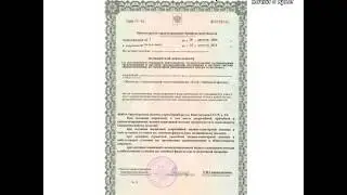 Медицинские лицензии на деятельность клуба "Любимый фитнес"