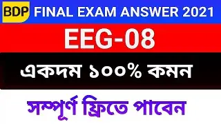 EEG-08 Final Exam Answer 2021 || NSOU BDP Final Exam 2021 Answer