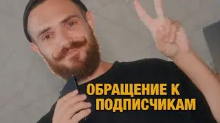 О будущем этого канала