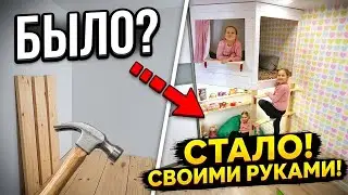 How to build a kids playhouse for $ 120 with your own hands!