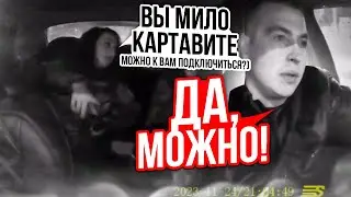 ПСИХАНУЛА  В Такси / Поездка В Клуб 