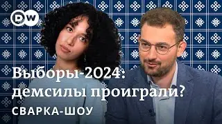 🔴Выборы-2024 в Беларуси: власть переиграла оппозицию? Обсуждают Шрайбман и Гебремариам