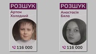 В окупованому місті Рубіжне зникла дівчинка!