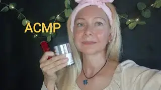 АСМР Перед сном я Ухаживаю за своим лицом. Шёпот.