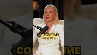 БЫТЬ СЧАСТЛИВЫМ УЖЕ СЕЙЧАС! СКОРО НА МОЕМ КАНАЛЕ!