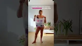 Обзор верхней одежды с WB на весну💜Артикулы в описании⤵️