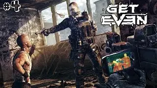 Get Even - Джаспер Прадо #4