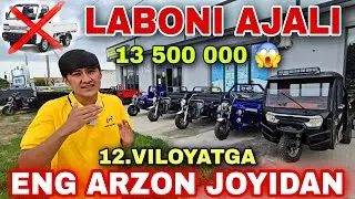 SKUTER MURAVEY MOTOSIKIL NARXLARI 2025 СКУТЕР МУРАВЕЙ МОТОЦИКЛЫ НАРХЛАРИ 2025 ЕНГ АРЗОН ЖОЙИ ЖИЗЗАХ