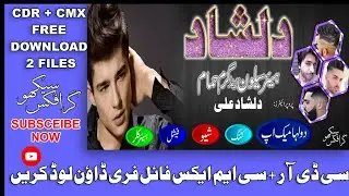 How to free download Hair saloon shop | HAIR SALON SHOP | cdr file by GRAFIX Seekho in urdu hindi