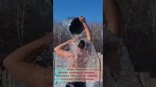 #здорововирус