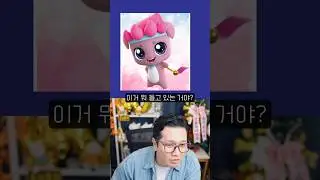 얘 이름이 뭐야?