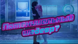Goodbye Eternity обзор визуальной новеллы