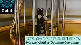 Into the World of ‘Quantum Computing’
