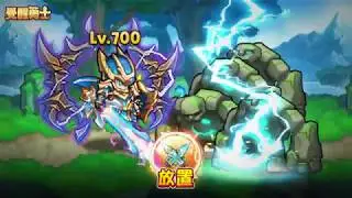 [覺醒勇士] 一起在地下城展開無窮無盡的冒險！