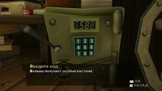 Все коды от сейфа в Скуби Ду Scooby-Doo First Frights